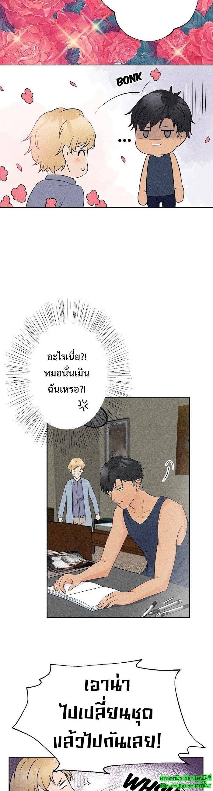 Speak The Truth EP 10